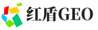 阿勒泰红盾GEO